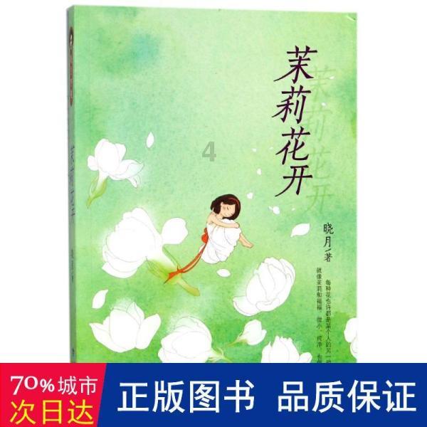 逃离违建房屋6