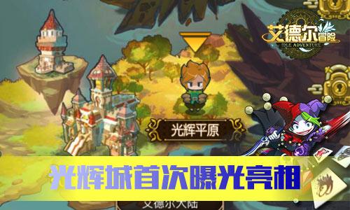 救援袋鼬